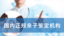 苏州在什么地方有亲子鉴定中心，苏州亲子鉴定大概多少钱