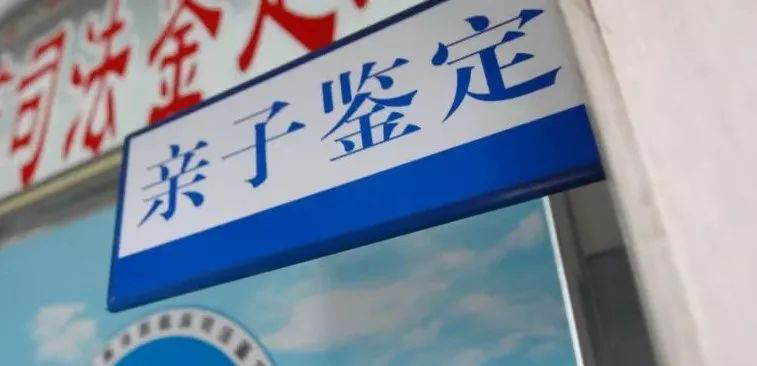 苏州怀孕亲子鉴定到哪里办理,苏州孕期亲子鉴定出结果时间