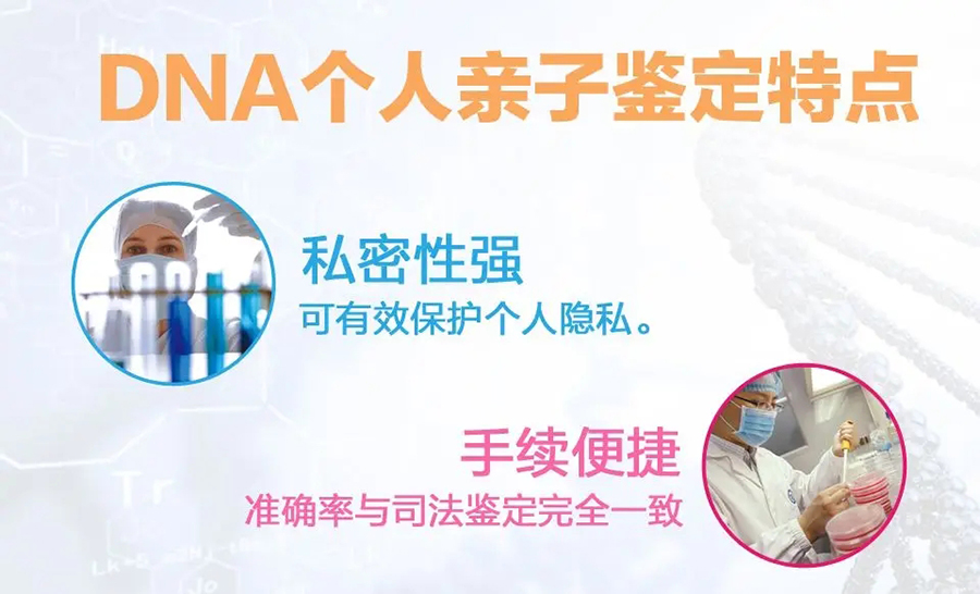 苏州匿名亲子鉴定哪里做,