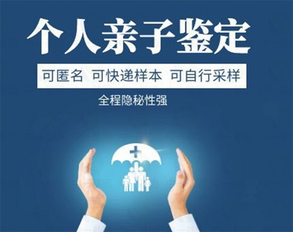 苏州个人DNA亲子鉴定大概收费,苏州个人亲子鉴定一般多久能得到结果