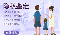 苏州匿名DNA亲子鉴定办理的流程，苏州隐私亲子鉴定怎么做