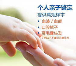 苏州哪个医院能做DNA鉴定呢，苏州医院办理亲子鉴定资料和流程