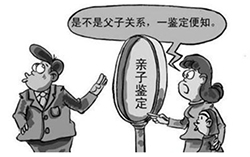 苏州个人DNA亲子鉴定在哪里做（华康中正不错）