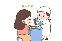 苏州胎儿亲子鉴定大概多少钱【电话咨询】