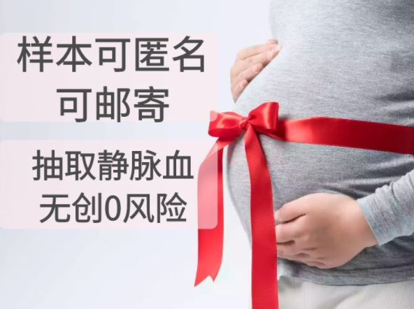 怀孕期间苏州如何做孕期亲子鉴定,苏州做孕期亲子鉴定结果准不准确