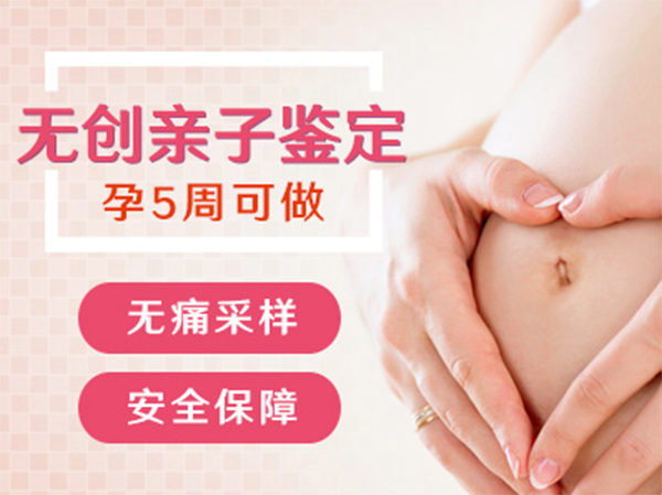 苏州怀孕怎么做血缘检测最简单方便,苏州孕期亲子鉴定要多少钱的费用