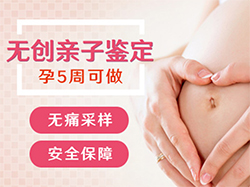 苏州怀孕怎么做血缘检测最简单方便，苏州孕期亲子鉴定要多少钱的费用
