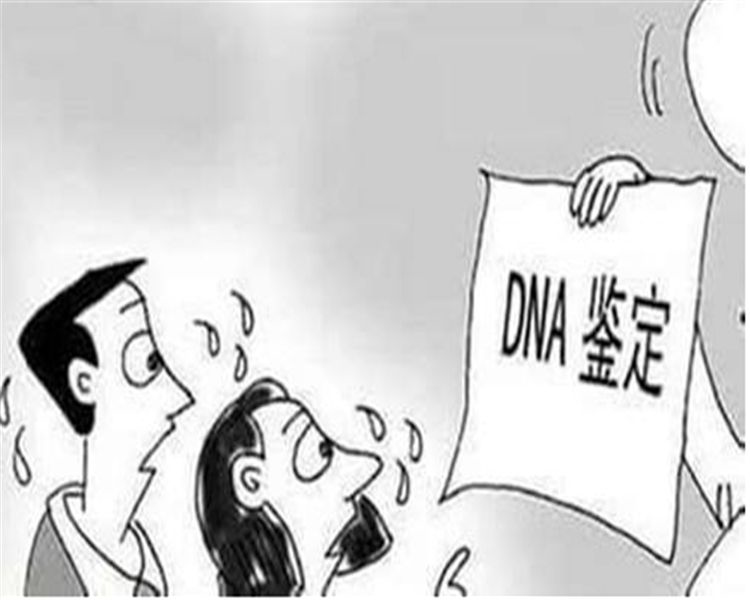 苏州DNA鉴定机构出结果时间,