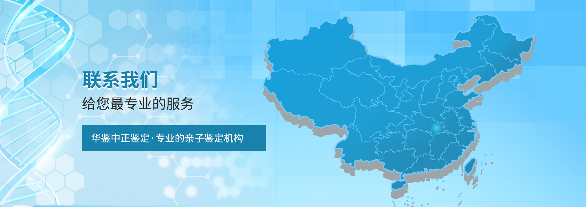 苏州亲子鉴定中心